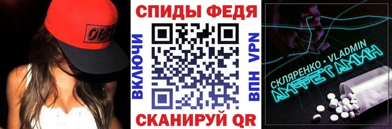 Amphetamine Розовый  Пучеж 