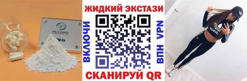 что такое наркотик  Пучеж  hydra как войти  БУТИРАТ оксибутират 
