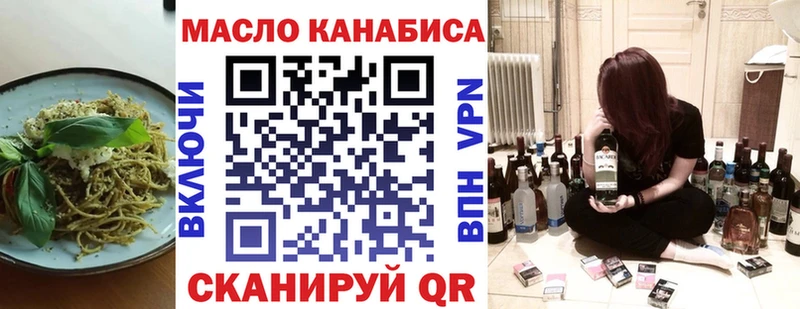 ссылка на мегу онион  Пучеж  Печенье с ТГК марихуана 