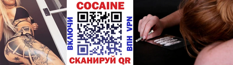 купить закладку  блэк спрут онион  КОКАИН 99%  Пучеж 