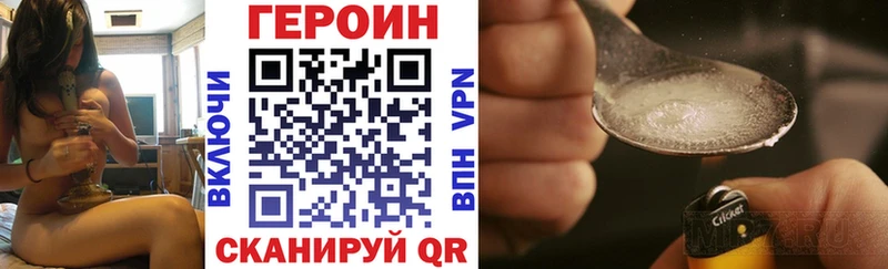 Героин гречка  купить наркотик  Пучеж 