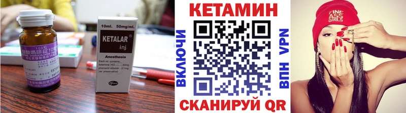 КЕТАМИН ketamine  где купить наркоту  Пучеж 