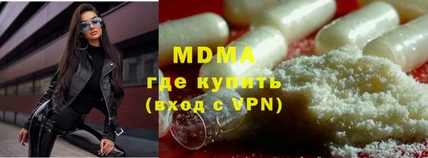 мескалин Новозыбков