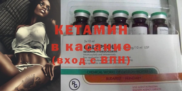 МДМА Нефтекумск