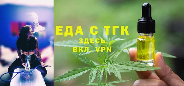 меф VHQ Новокубанск