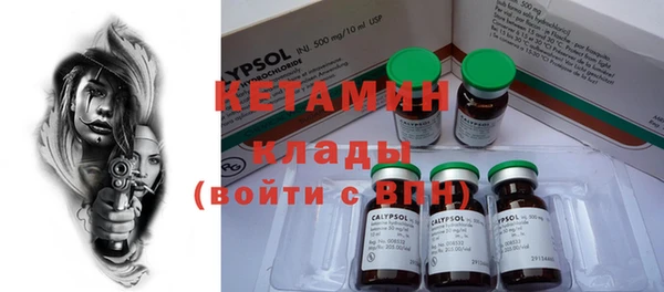кокаин премиум Вязьма