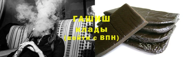 меф VHQ Новокубанск
