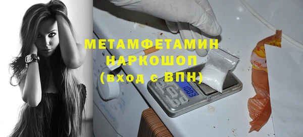 меф VHQ Новокубанск