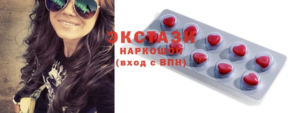 соль курить ск Новодвинск