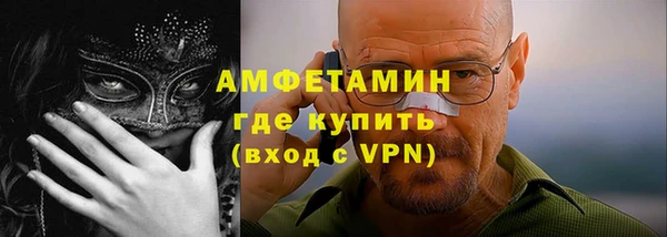 мескалин Новозыбков