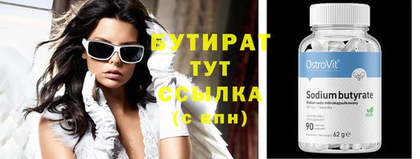 соль курить ск Новодвинск