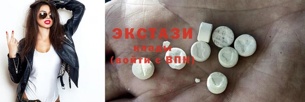 мескалин Новозыбков
