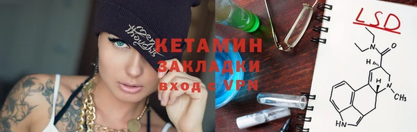 меф VHQ Новокубанск