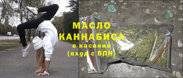 соль курить ск Новодвинск