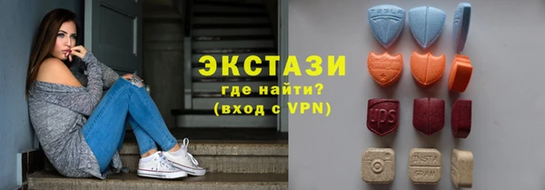 соль курить ск Новодвинск