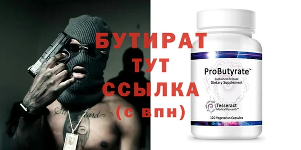 мескалин Новозыбков