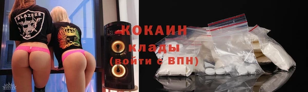 меф VHQ Новокубанск