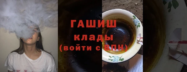 меф VHQ Новокубанск