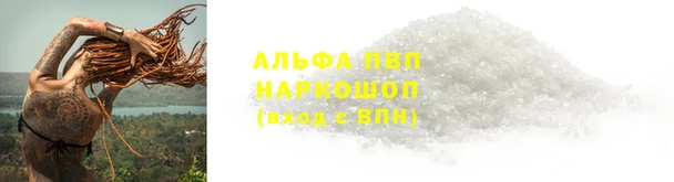 меф VHQ Новокубанск