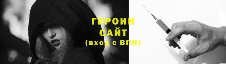 мескалин Новозыбков