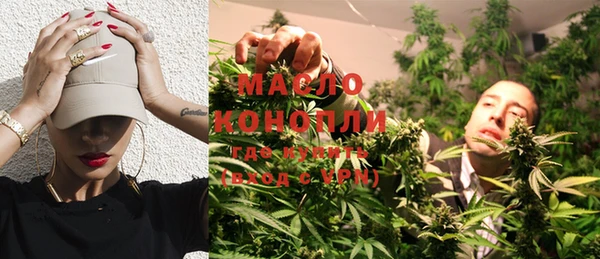MDMA Premium VHQ Бежецк