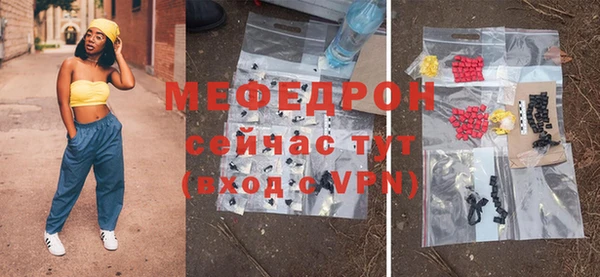 мескалин Новозыбков