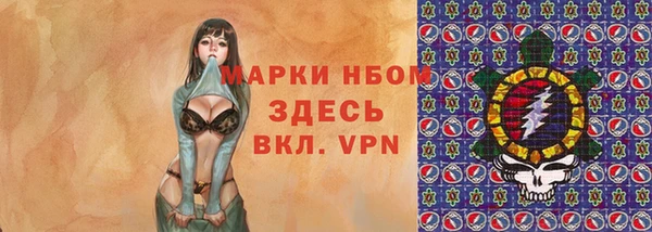 меф VHQ Новокубанск