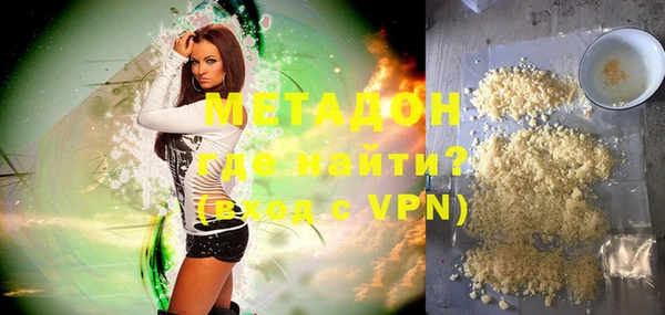 меф VHQ Новокубанск