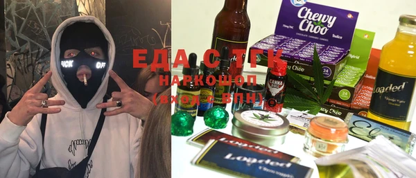 мескалин Новозыбков