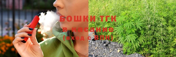мескалин Новозыбков