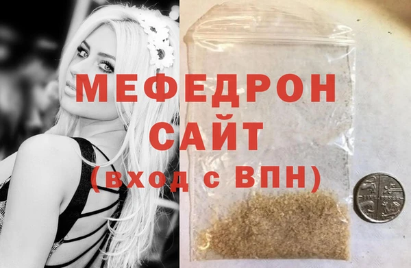 соль курить ск Новодвинск