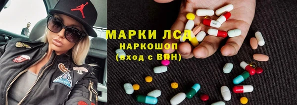 меф VHQ Новокубанск