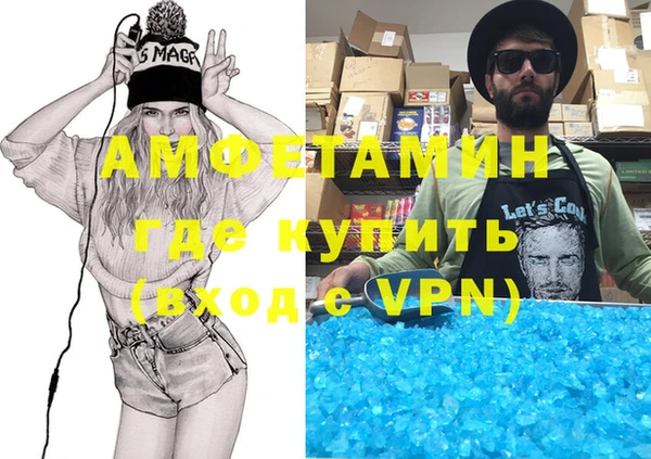 дмт Вязники