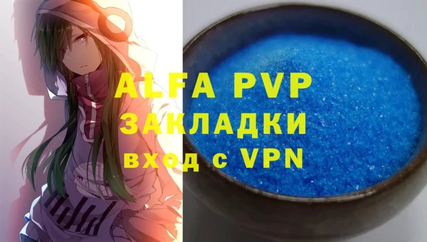 меф VHQ Новокубанск