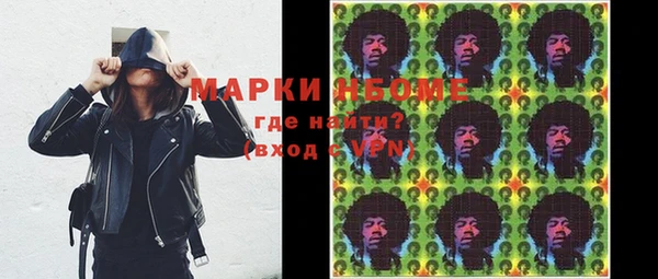 мескалин Новозыбков