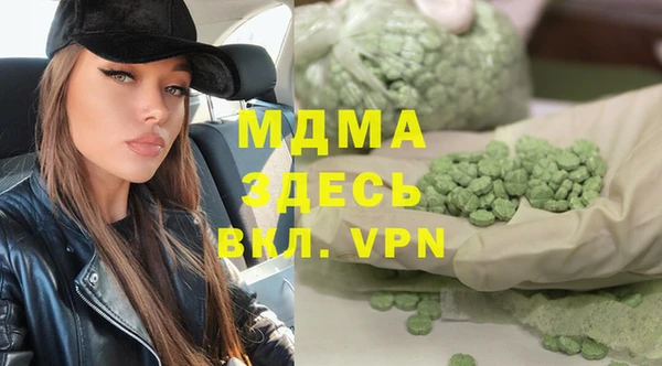 соль курить ск Новодвинск