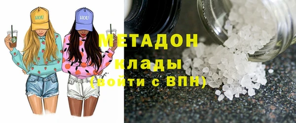 меф VHQ Новокубанск
