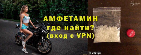 мескалин Новозыбков