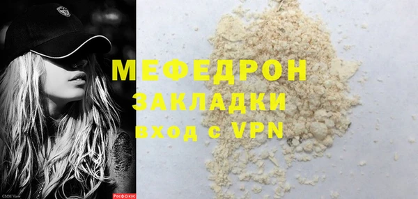 мескалин Новозыбков