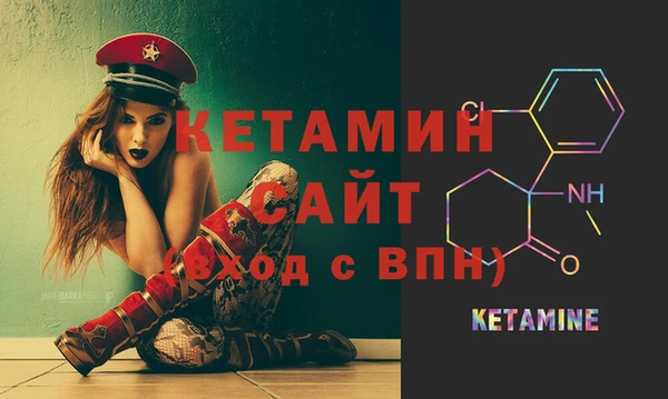мескалин Новозыбков