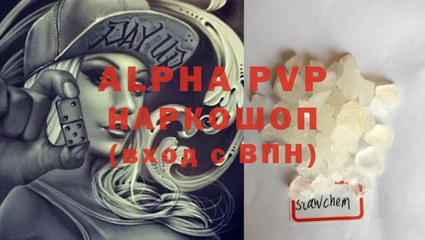 меф VHQ Новокубанск