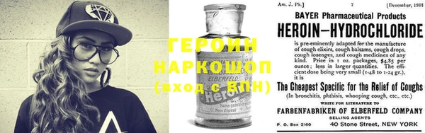 мескалин Новозыбков