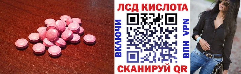 наркошоп  Пучеж  ЛСД экстази кислота 