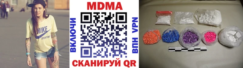OMG рабочий сайт  Пучеж  МДМА кристаллы 