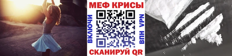 Меф кристаллы  купить наркотики цена  Пучеж 