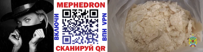 МЕФ  Пучеж