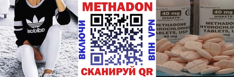hydra ссылки  Пучеж  МЕТАДОН белоснежный 