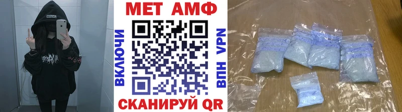 Первитин Methamphetamine  Пучеж 
