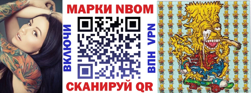 Марки 25I-NBOMe 1,5мг  дарнет шоп  Пучеж 