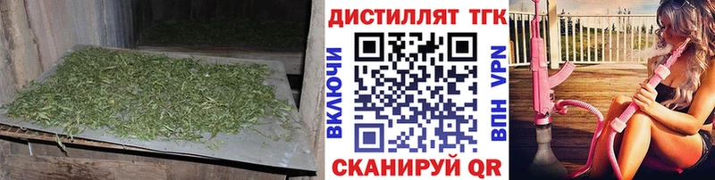 блэк спрут ссылка  хочу   Пучеж  Дистиллят ТГК Wax 
